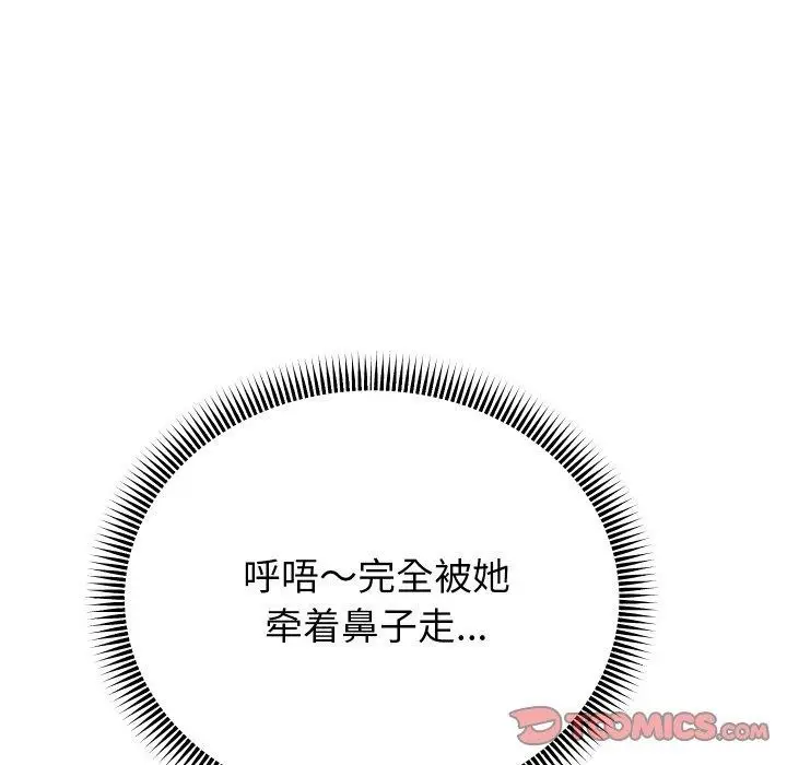 《重生之长枪无敌》第35话图27