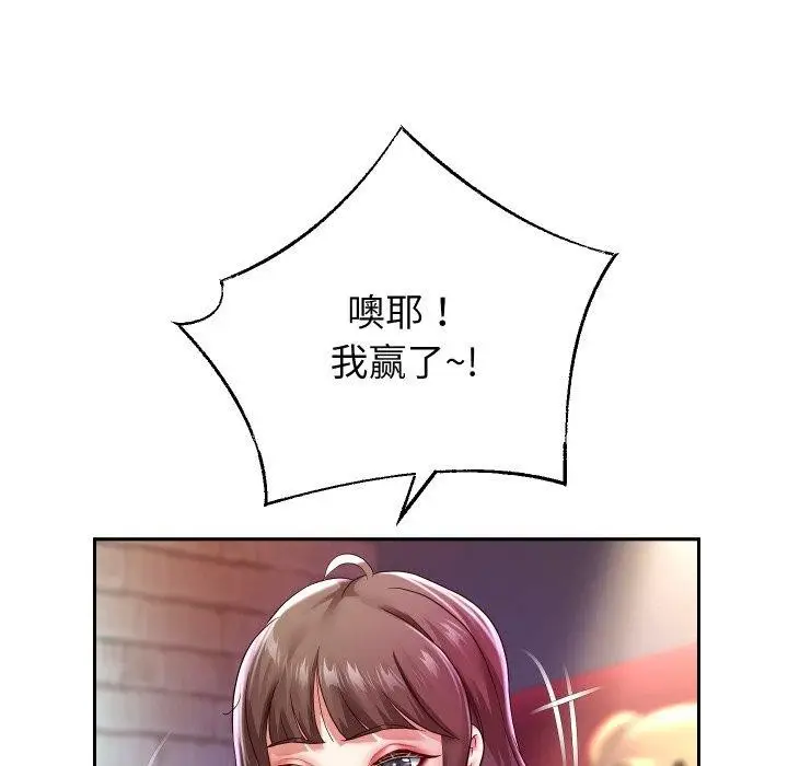 《重生之长枪无敌》第35话图35