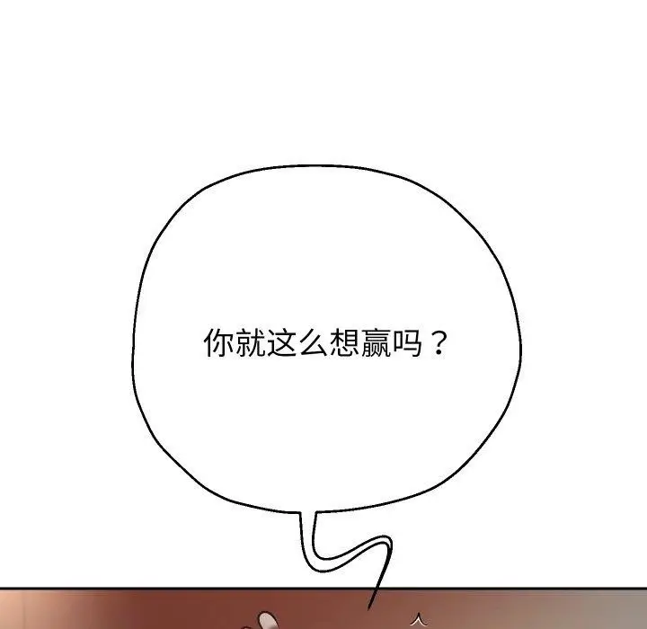 《重生之长枪无敌》第35话图37