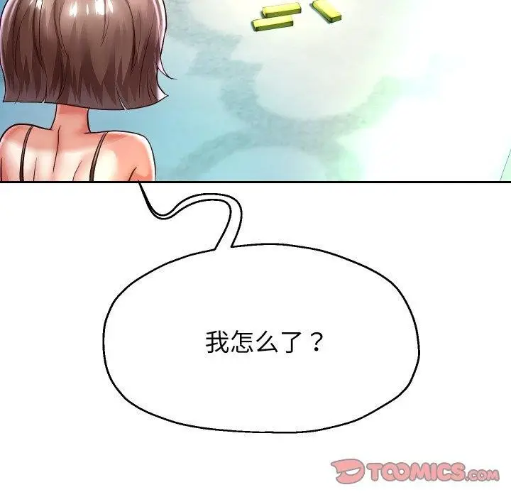 《重生之长枪无敌》第35话图39