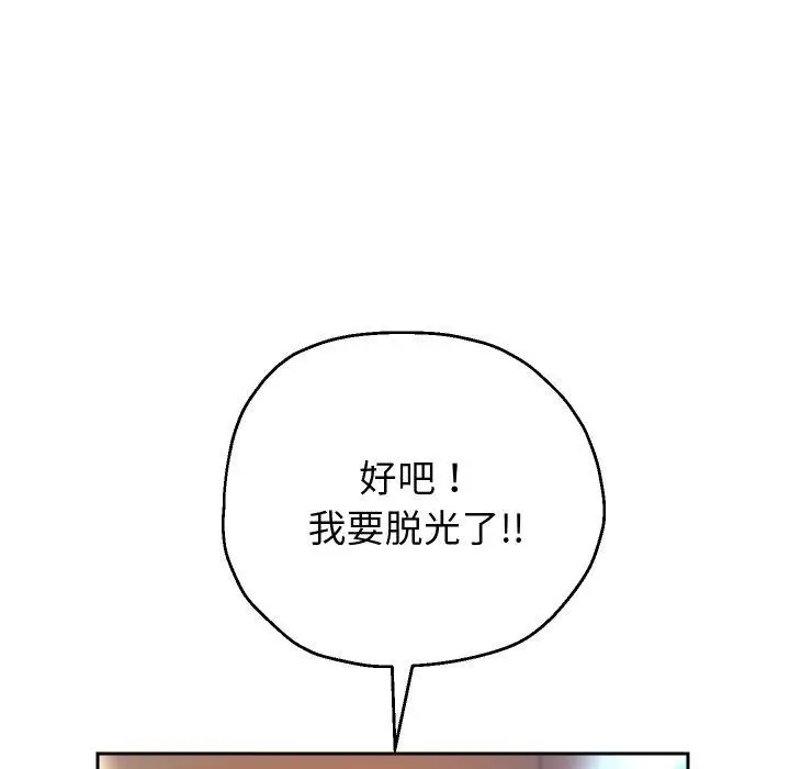 《重生之长枪无敌》第35话图42