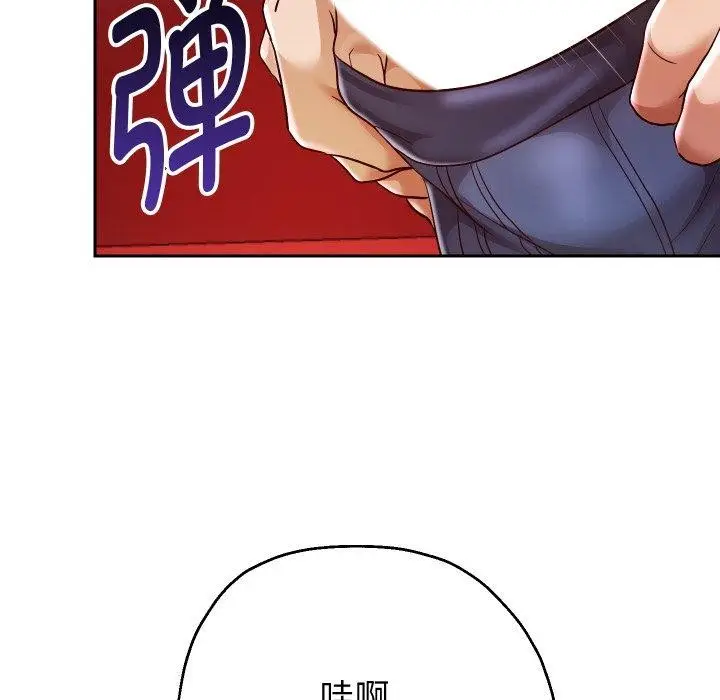 《重生之长枪无敌》第35话图46