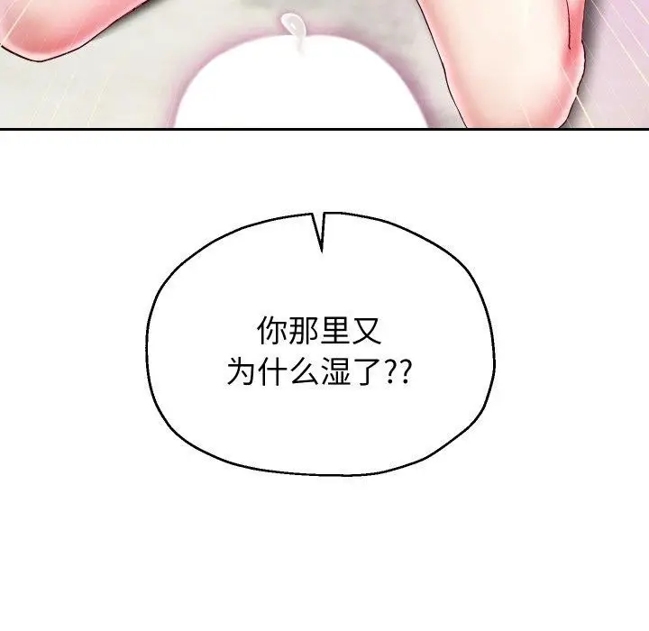 《重生之长枪无敌》第35话图49