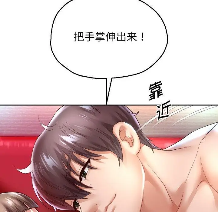 《重生之长枪无敌》第35话图52
