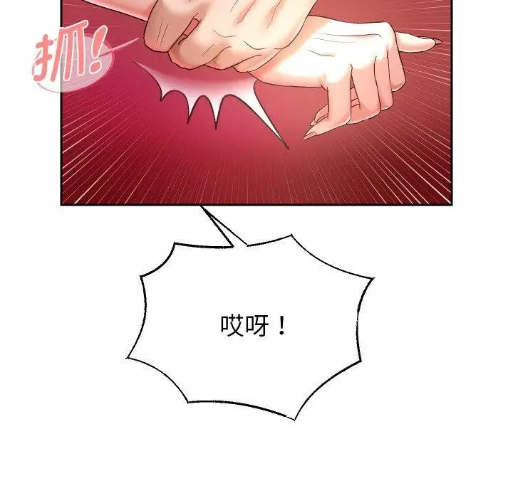 《重生之长枪无敌》第35话图55