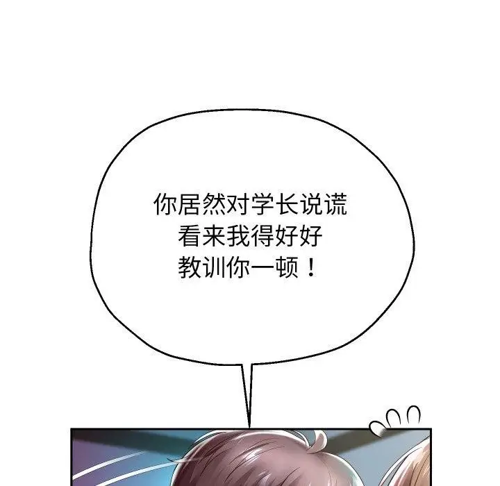 《重生之长枪无敌》第35话图61