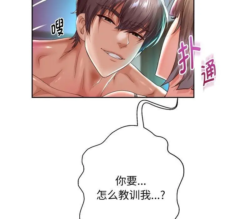 《重生之长枪无敌》第35话图62