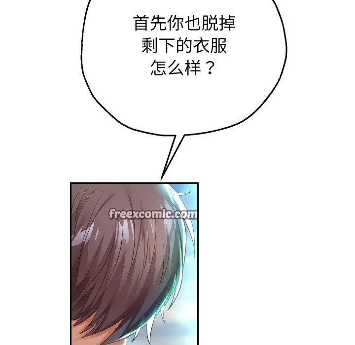 《重生之长枪无敌》第35话图64