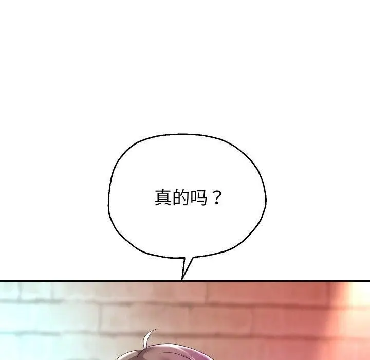《重生之长枪无敌》第35话图70