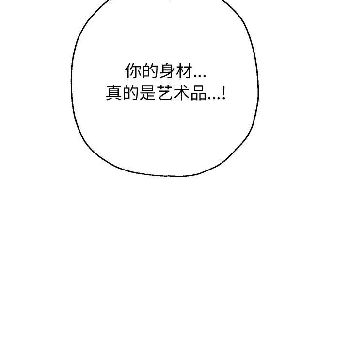 《重生之长枪无敌》第35话图85