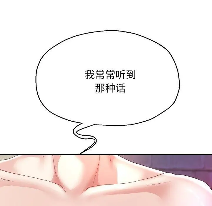 《重生之长枪无敌》第35话图86