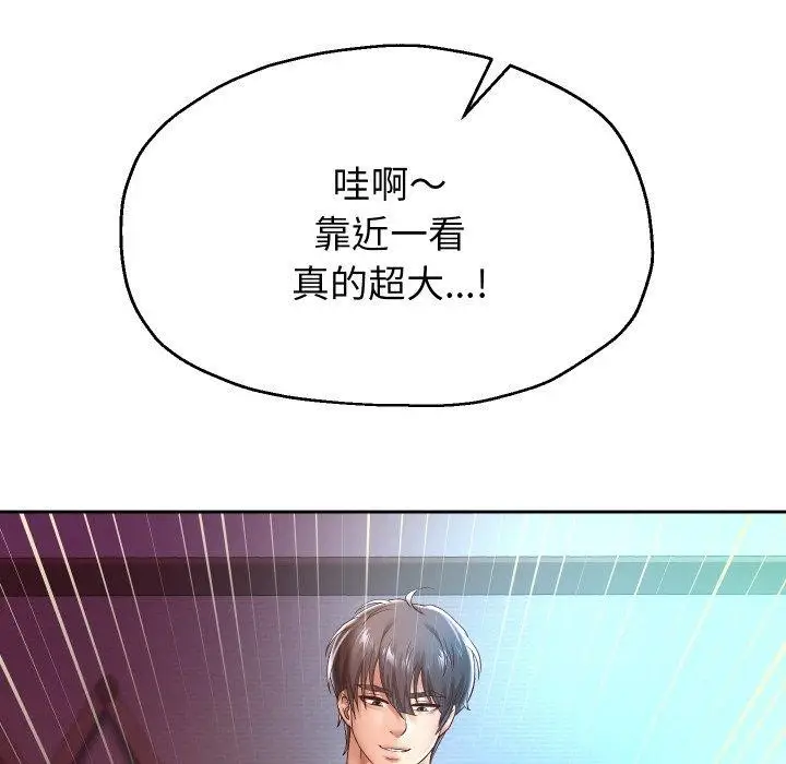 《重生之长枪无敌》第35话图95