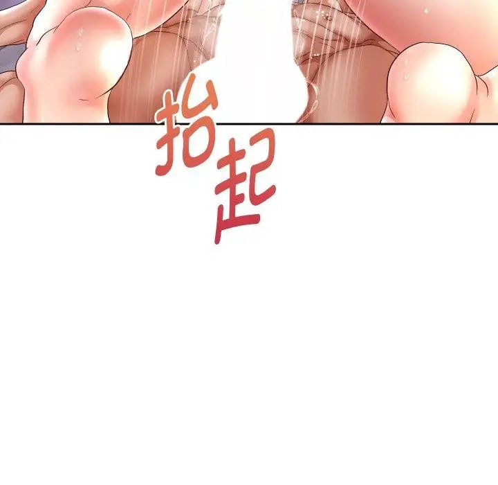 《重生之长枪无敌》第36话图101
