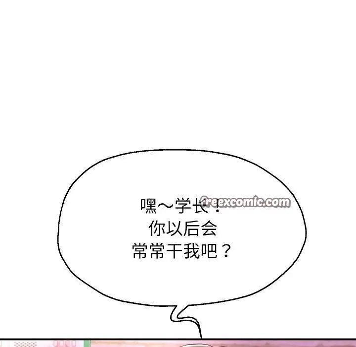 《重生之长枪无敌》第36话图112
