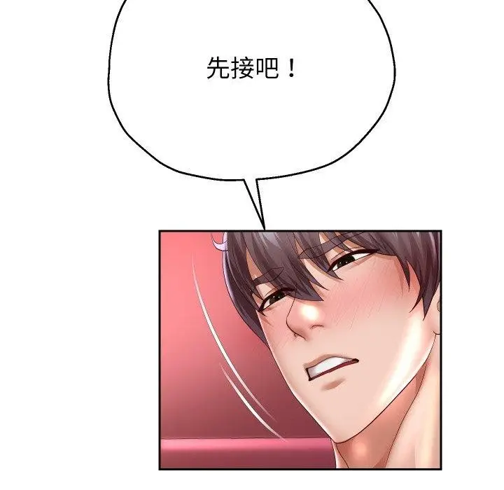 《重生之长枪无敌》第36话图119