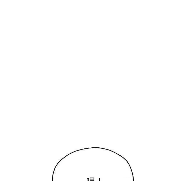 《重生之长枪无敌》第36话图120
