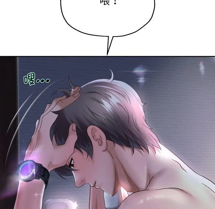 《重生之长枪无敌》第36话图121