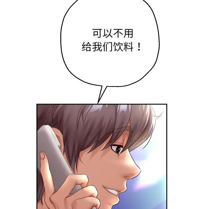 《重生之长枪无敌》第36话图127