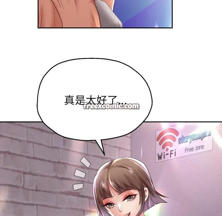 《重生之长枪无敌》第36话图128