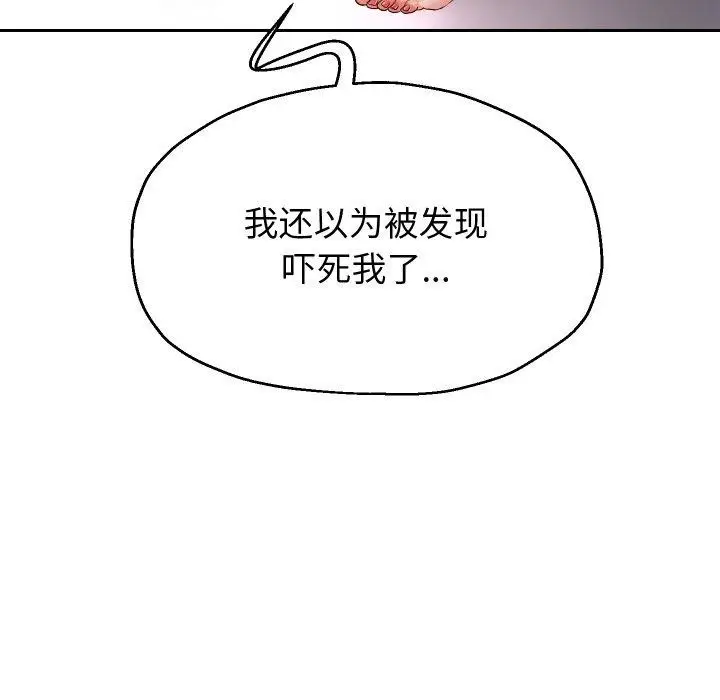 《重生之长枪无敌》第36话图131