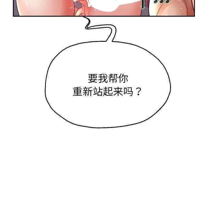 《重生之长枪无敌》第36话图134