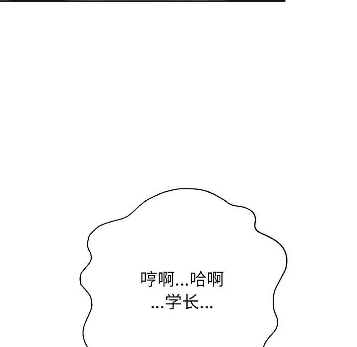 《重生之长枪无敌》第36话图14