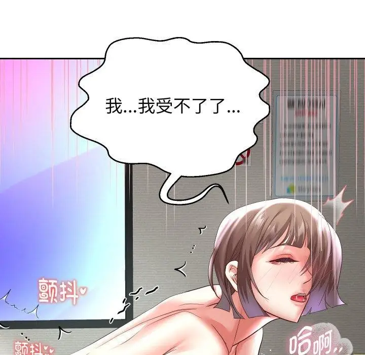 《重生之长枪无敌》第36话图19