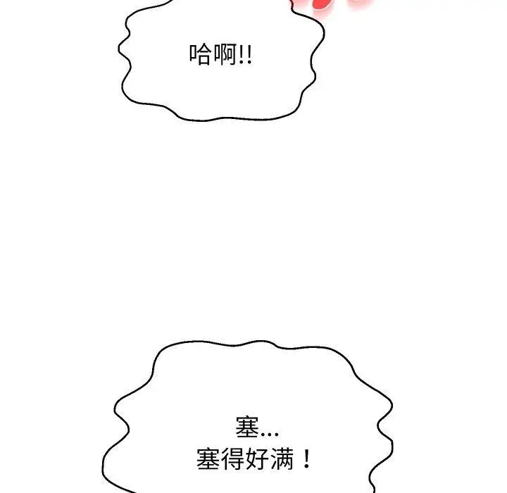 《重生之长枪无敌》第36话图29