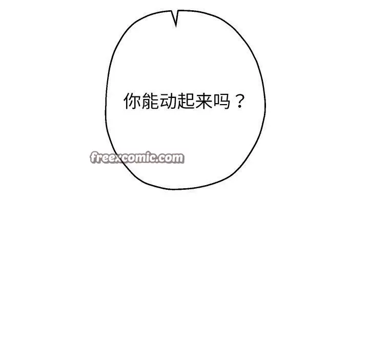 《重生之长枪无敌》第36话图32