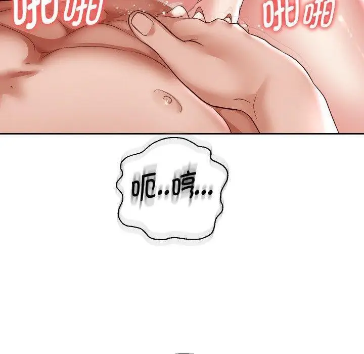 《重生之长枪无敌》第36话图40