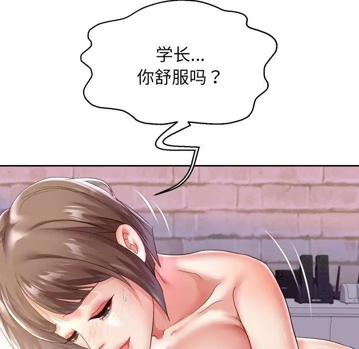 《重生之长枪无敌》第36话图41