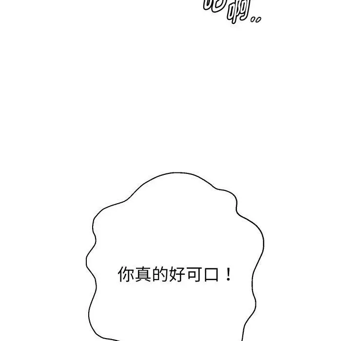 《重生之长枪无敌》第36话图43