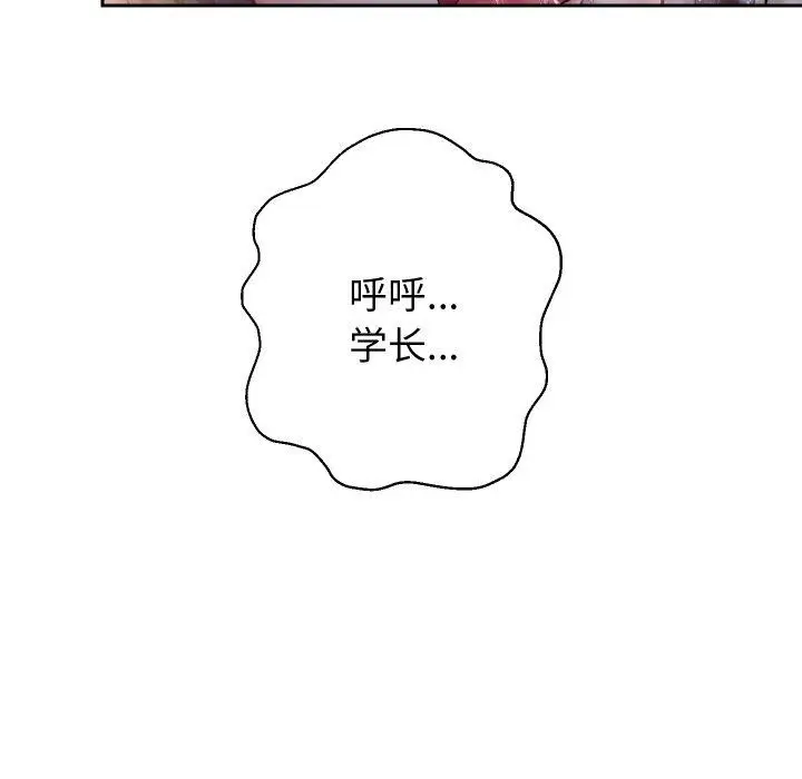 《重生之长枪无敌》第36话图54