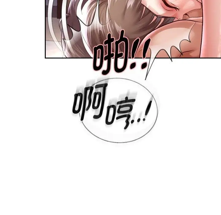 《重生之长枪无敌》第36话图67