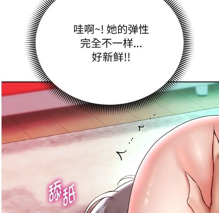 《重生之长枪无敌》第36话图7