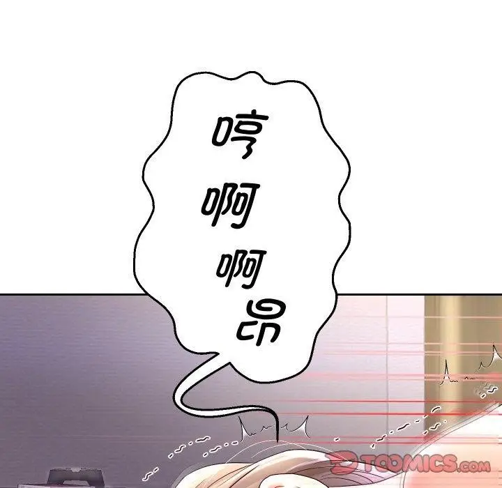 《重生之长枪无敌》第36话图75