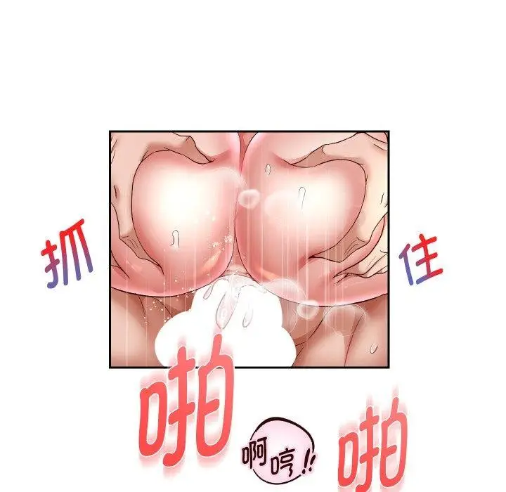 《重生之长枪无敌》第36话图79