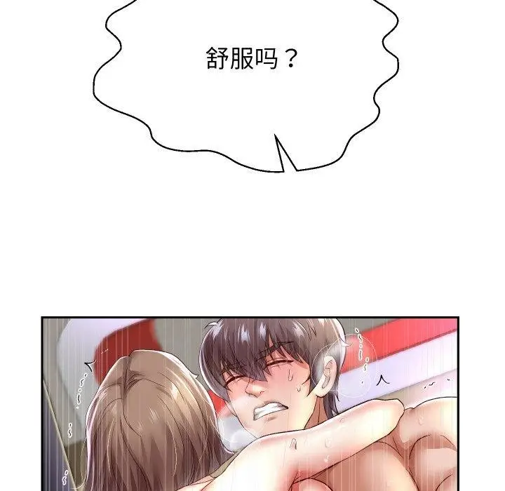 《重生之长枪无敌》第36话图83