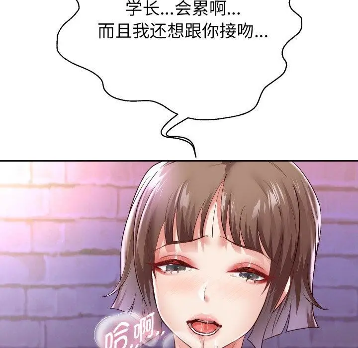 《重生之长枪无敌》第36话图89