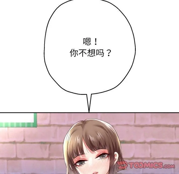 《重生之长枪无敌》第36话图93