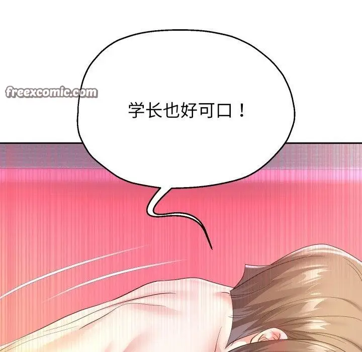 《重生之长枪无敌》第36话图96