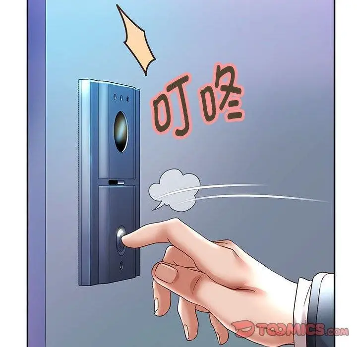 《重生之长枪无敌》第37话图111