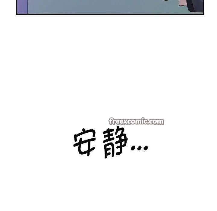 《重生之长枪无敌》第37话图112