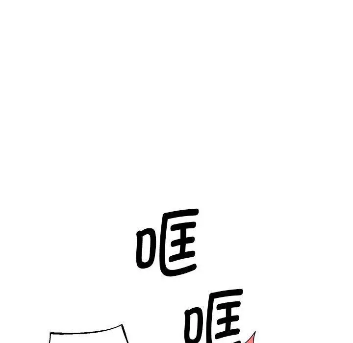 《重生之长枪无敌》第37话图114