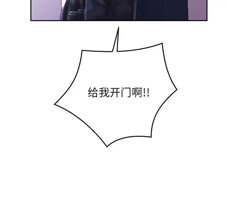 《重生之长枪无敌》第37话图116