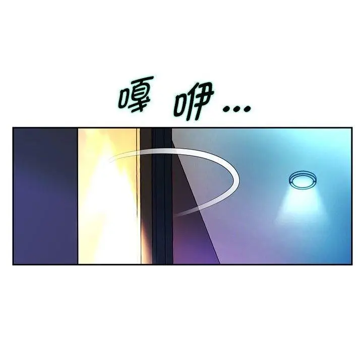 《重生之长枪无敌》第37话图117