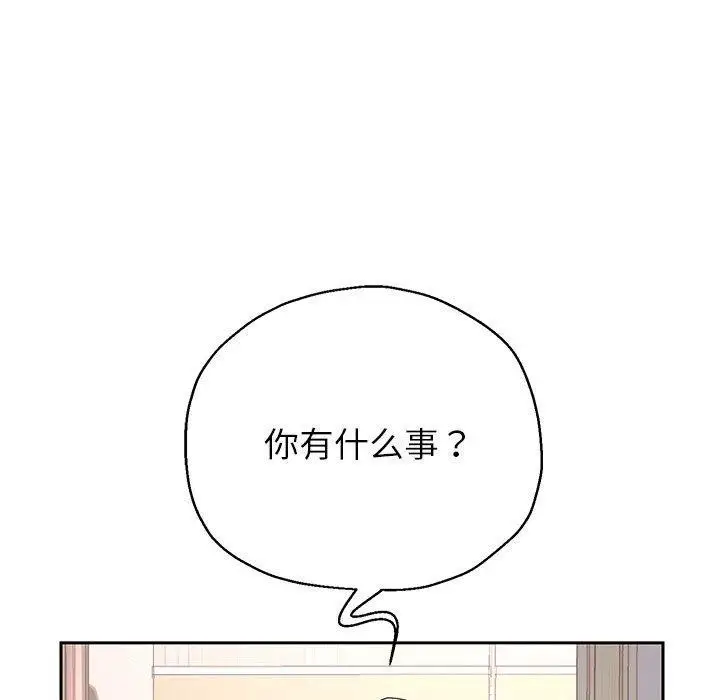《重生之长枪无敌》第37话图118