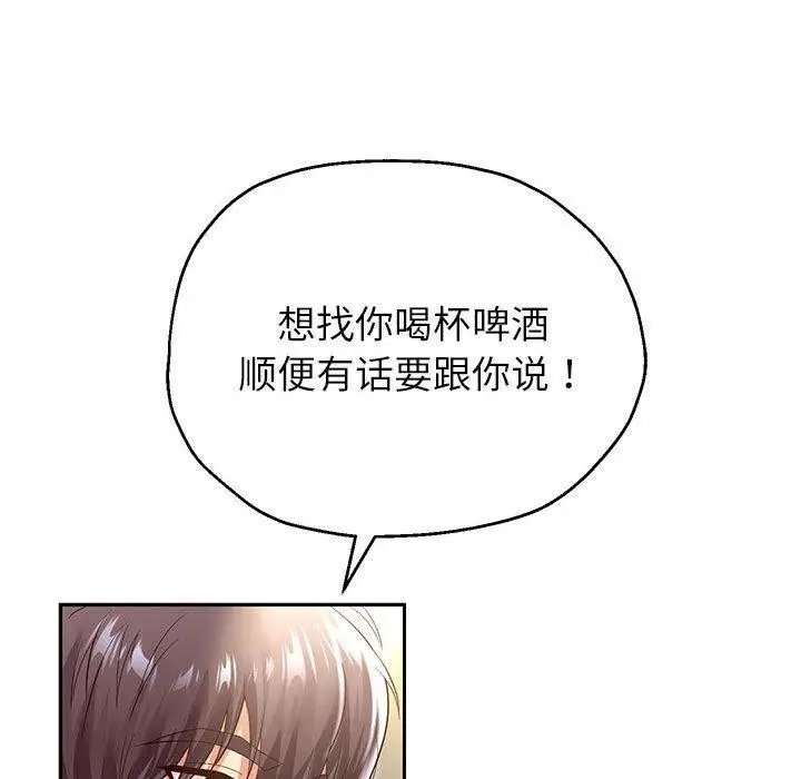 《重生之长枪无敌》第37话图121
