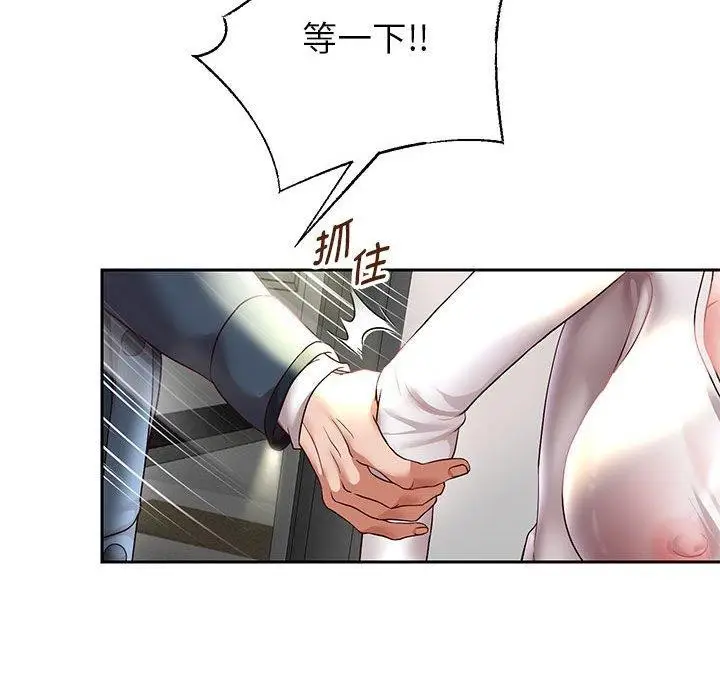 《重生之长枪无敌》第37话图125