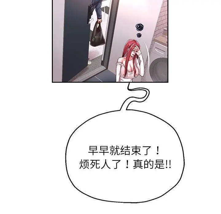 《重生之长枪无敌》第37话图127